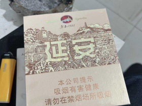 延安(细支1935)香烟价格表_延安密码细支多少钱一盒1