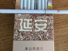 延安(细支1935)香烟价格表_延安密码细支多少钱一盒3