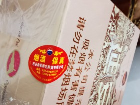 延安(细支1935)香烟价格表_延安密码细支多少钱一盒4