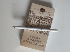 延安(细支1935)香烟价格表_延安密码细支多少钱一盒5