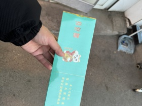 好猫(招财猫细支)香烟价格表_多少钱一盒1