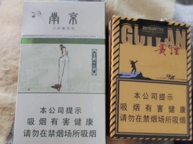 贵烟(行者)香烟价格表_贵烟(行者)陈皮爆珠味多少钱一盒2