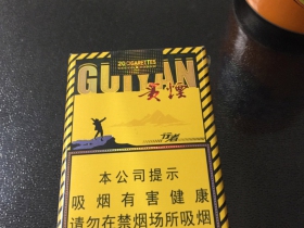 贵烟(行者)香烟价格表_贵烟(行者)陈皮爆珠味多少钱一盒3