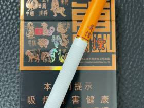 贵烟(生肖)香烟价格表_多少钱一盒2