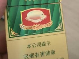 红旗渠(芒果)香烟价格表_多少钱一盒2