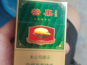 红旗渠(芒果)香烟价格表_多少钱一盒3