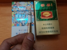 红旗渠(芒果)香烟价格表_多少钱一盒6