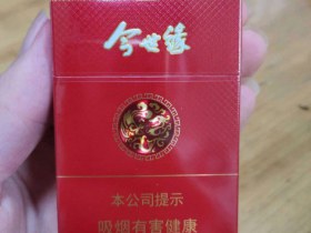 真龙(今世缘)香烟价格表_多少钱一盒3