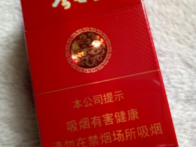 真龙(今世缘)香烟价格表_多少钱一盒4