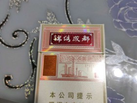 狮牌(锦绣成都)香烟价格表_多少钱一盒3