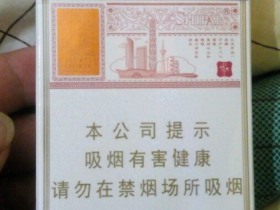 狮牌(锦绣成都)香烟价格表_多少钱一盒4
