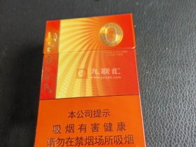 钻石(闪光)香烟价格表_多少钱一盒2