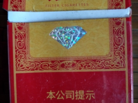 钻石(鸿运)香烟价格表_多少钱一盒1