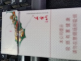 五台山(细支)香烟价格表_多少钱一盒2