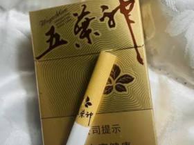 双喜(金尊五叶神)香烟价格表_多少钱一盒2