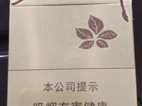 双喜(金尊五叶神)香烟价格表_多少钱一盒3