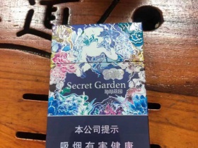 云烟(蓝神秘花园)香烟价格表_多少钱一盒3