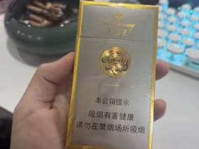 芙蓉王(硬细支)香烟价格表_多少钱一盒3