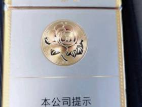 芙蓉王(硬细支)香烟价格表_多少钱一盒5