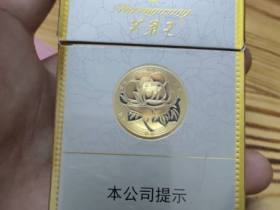 芙蓉王(硬细支)香烟价格表_多少钱一盒6