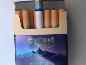 云烟(香格里拉短支)香烟价格表_香格里拉74mm多少钱一盒3