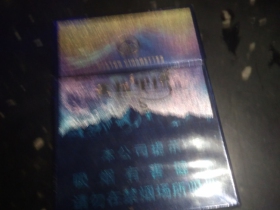 云烟(香格里拉短支)香烟价格表_香格里拉74mm多少钱一盒6