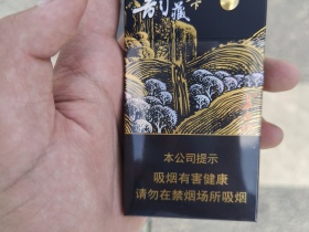 长白山(韵藏天下细支)香烟价格表_多少钱一盒3