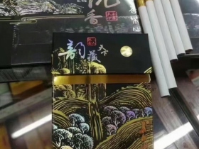 长白山(韵藏天下细支)香烟价格表_多少钱一盒4