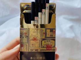 双喜(老双喜细支出口版)香烟价格表_多少钱一盒1