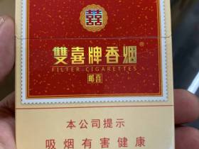 双喜(红邮喜)香烟价格表_双喜中支红邮喜多少钱一盒4