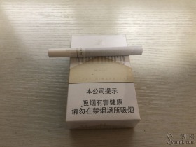 万宝路(白金中免新版)香烟价格表_多少钱一盒4