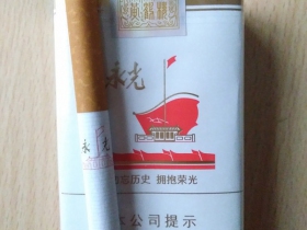 黄鹤楼(软永光)香烟价格表_多少钱一盒2