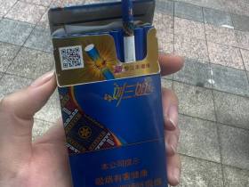 真龙(刘三姐)香烟价格表_多少钱一盒2