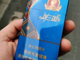真龙(刘三姐)香烟价格表_多少钱一盒5