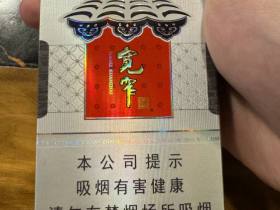 娇子(硬宽窄逍遥)香烟价格表_多少钱一盒2