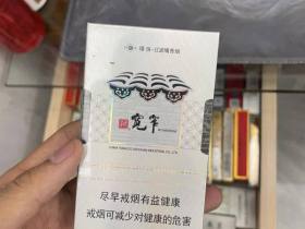 娇子(硬宽窄逍遥)香烟价格表_多少钱一盒3