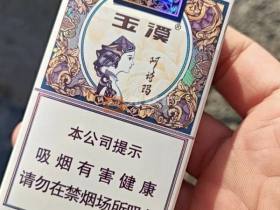 玉溪(阿诗玛)香烟价格表_软阿诗玛多少钱一盒2