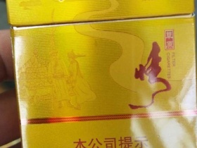 呼伦贝尔(草原情.黄)香烟价格表_多少钱一盒1