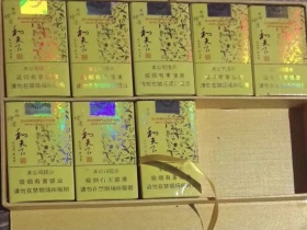 白沙(软和天下檀香)香烟价格表_多少钱一盒3