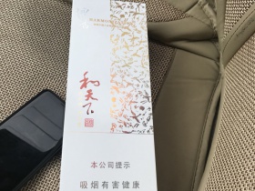 白沙(软和天下檀香)香烟价格表_多少钱一盒4