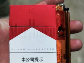万宝路(硬红2.0)香烟价格表_多少钱一盒1