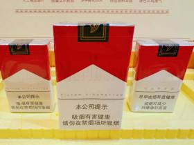 万宝路(软红2.0)香烟价格表_多少钱一盒1