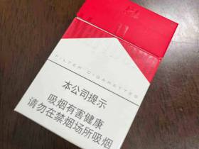万宝路(硬红2.0)香烟价格表_多少钱一盒4