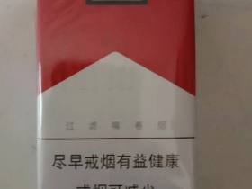 万宝路(软红2.0)香烟价格表_多少钱一盒4