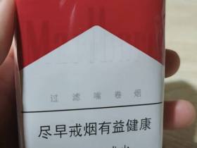 万宝路(软红2.0)香烟价格表_多少钱一盒5