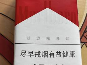 万宝路(软红2.0)香烟价格表_多少钱一盒6