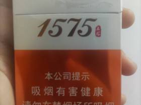 土楼(1575)香烟价格表_多少钱一盒2