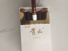 黄山(徽商新视界)香烟价格表_多少钱一盒1