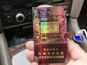黄山(徽商新视界)香烟价格表_多少钱一盒6