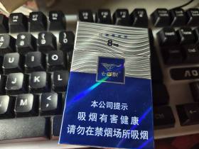 七匹狼(蓝钻)香烟价格表_多少钱一盒2